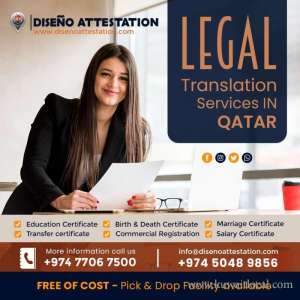 best-engineering-certificate-attestation-agency-in-doha-qatar in qatar