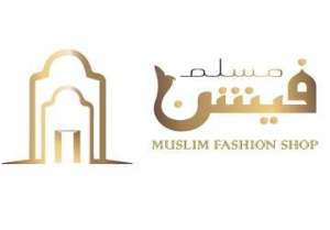 متجر أزياء المسلمين in qatar