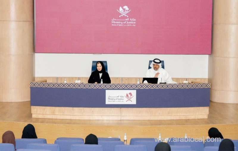 justice-ministry-hosts-orientation-for-incoming-legal-course-participants_qatar
