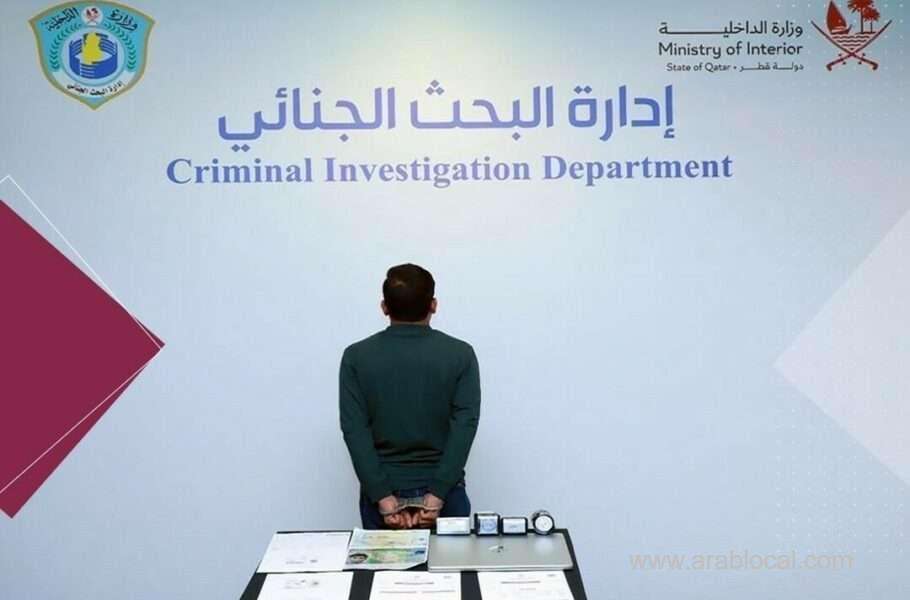 individual-arrested-for-illegal-visa-trade-by-ministry_qatar