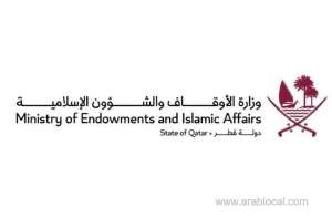 endowments-and-islamic-affairs-announce-zakat-al-fitr-amount-for-ramadan-2024qatar