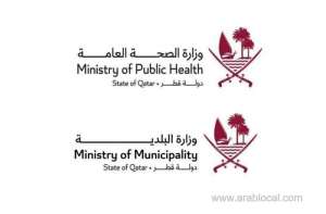 qatar-ministries-refute-food-poisoning-rumors-circulating-on-social-mediaqatar