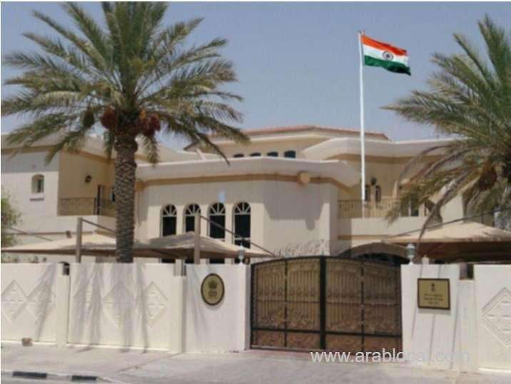 embassy-resumes-collection-of-data-for-repatriation-to-india_qatar