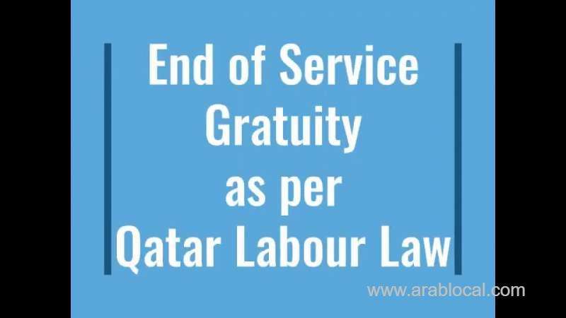 qatar-how-to-calculate-gratuity_qatar