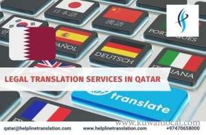 helpline-group-wll in qatar