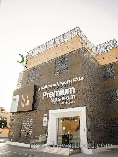 Premium Naseem in qatar