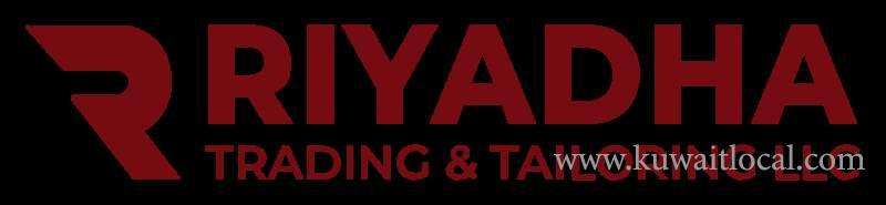 Riyadha Trading & Tailoring - Sportswear - Bin Mahmoud, Doha Riyadha Trading & Tailoring - Sportswear - Bin Mahmoud, Doha in qatar
