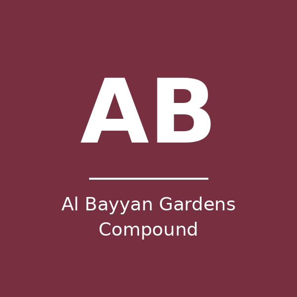 مجمع حدائق البيان - الدوحة in qatar