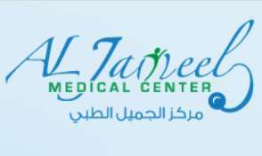 al-jameel-medical-center-qatar