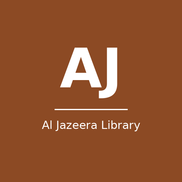 مكتبة الجزيرة - الريان in qatar