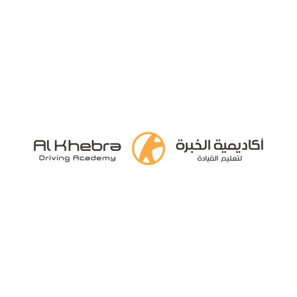 أكاديمية الخبرة لتعليم قيادة السيارات - مبنى 88 - أبو هامور، الدوحة in qatar