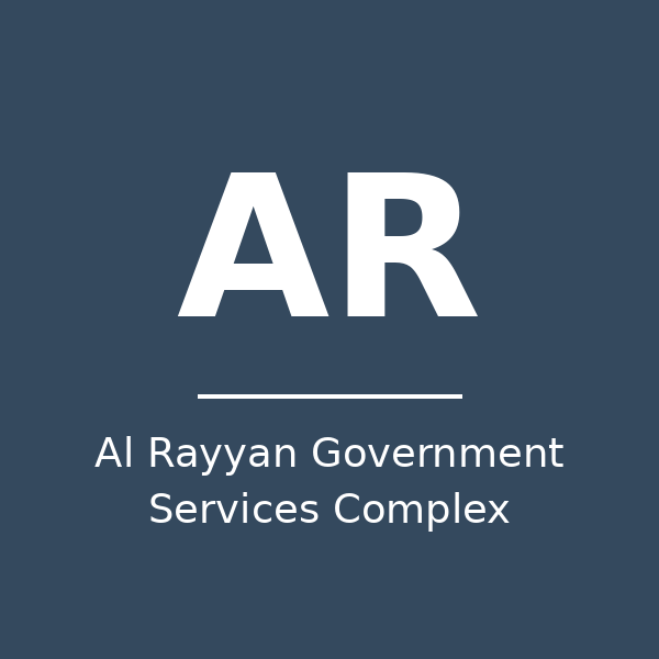 مجمع الريان للخدمات الحكومية - مكتب حكومي in qatar