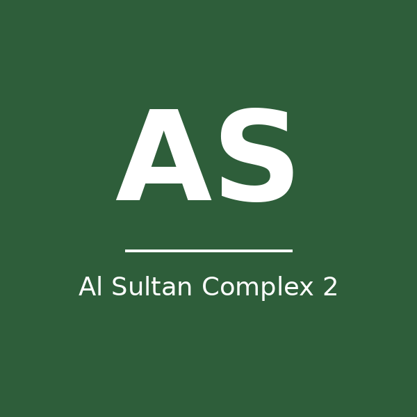 مجمع السلطان 2 - مبنى سكني - الدوحة in qatar
