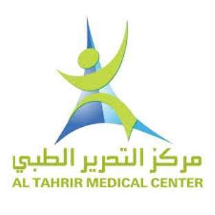 al-tahrir-medical-qatar