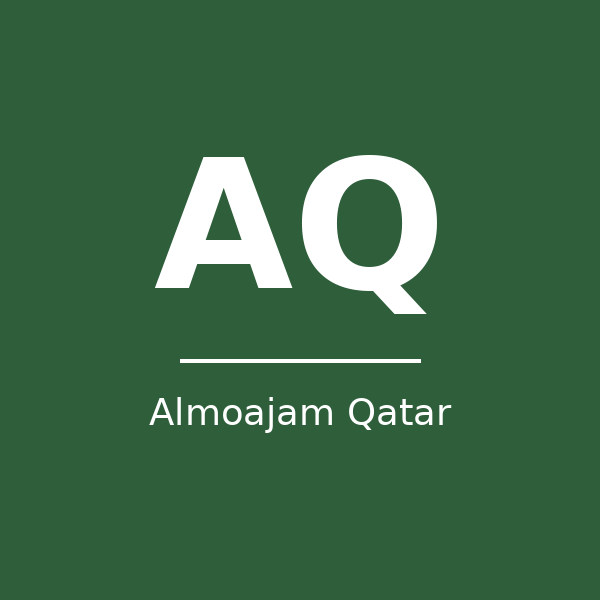 almoajam-qatar-qatar