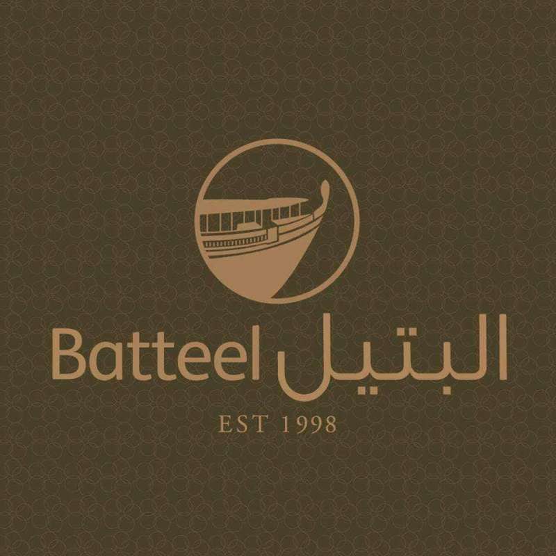 batteel-caf-ar-rayyan_qatar