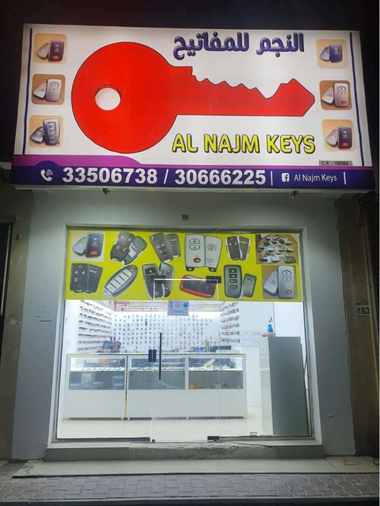 car-key-shop_qatar