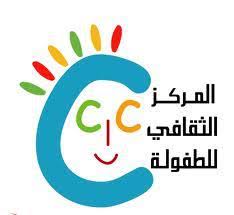 childhood-cultural-center-qatar