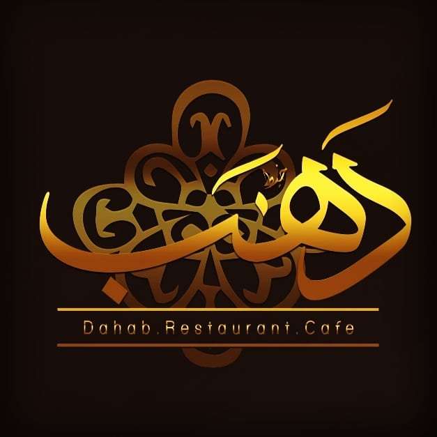 dahab-restaurant-and-cafe-qatar