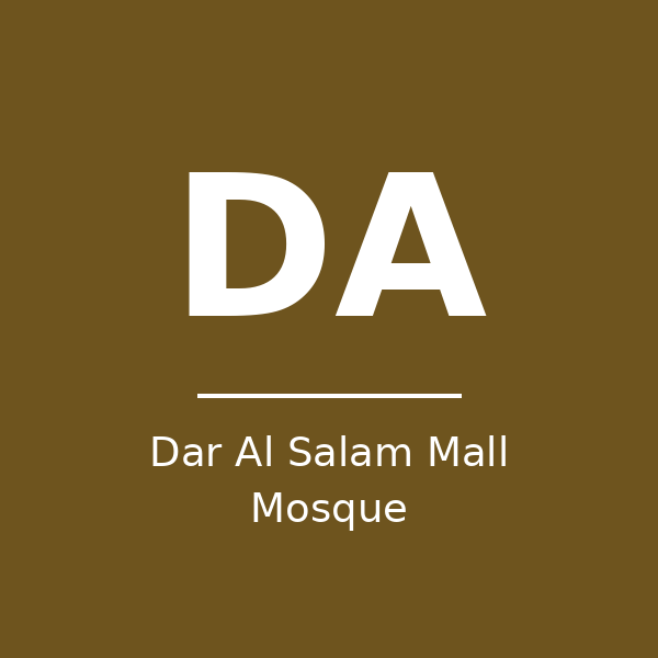 مسجد دار السلام مول - مسيمير، الدوحة in qatar