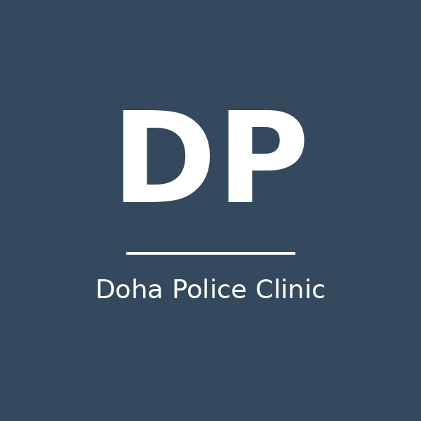 عيادة شرطة الدوحة - عيادة طبية - اللقطة، الدوحة in qatar