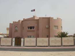 embassy-of-cuba-qatar
