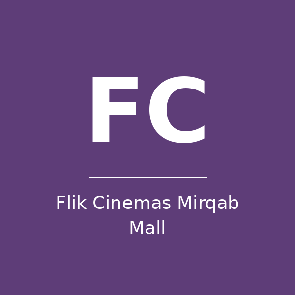 فليك سينما المرقاب مول - الدوحة in qatar