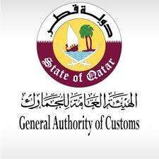 general-authority-of-customs-qatar