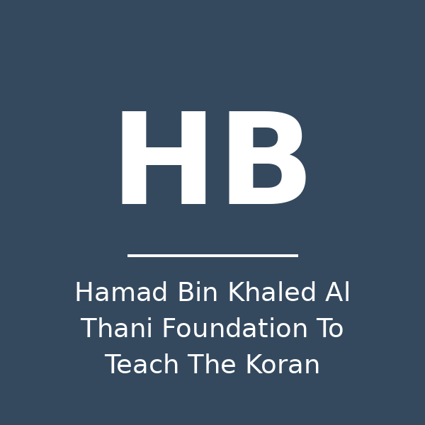 hamad-bin-khaled-al-thani-foundation-to-teach-the-koran-qatar