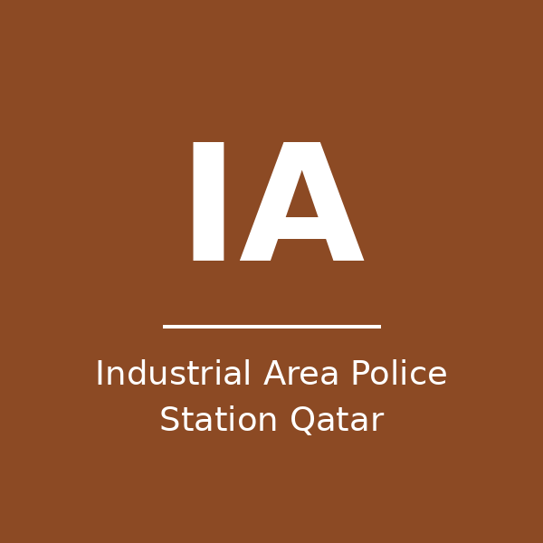 مركز شرطة المنطقة الصناعية قطر - الريان in qatar