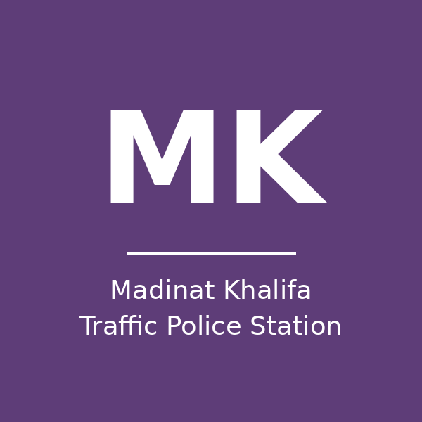 مركز شرطة مدينة خليفة المرورية - الدوحة in qatar