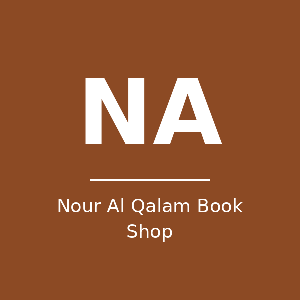 مكتبة نور القلم - محطة وقود - أبو هامور، الدوحة in qatar
