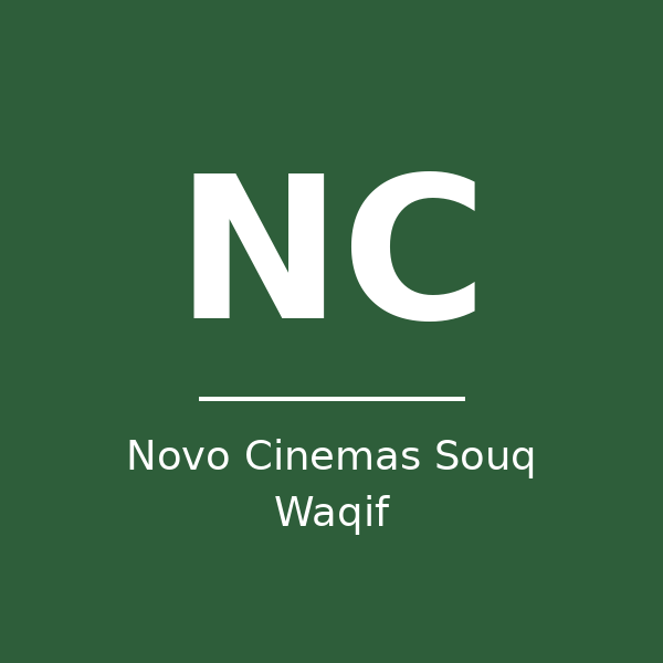سينما نوفو سوق واقف - الدوحة in qatar