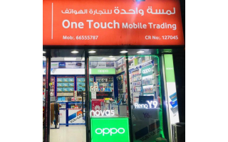 one-touch-mobile-trading-al-khor-qatar
