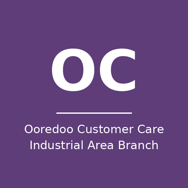فرع خدمة عملاء Ooredoo في المنطقة الصناعية - مزود خدمات اتصالات - الريان in qatar