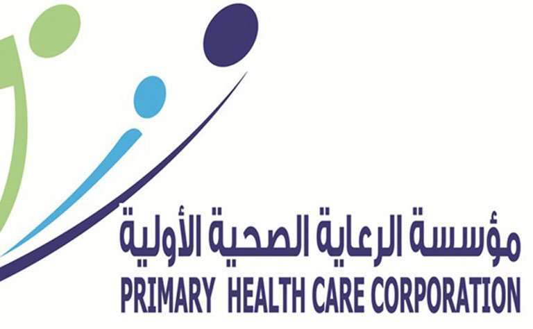 primary-health-care-corporation-qatar