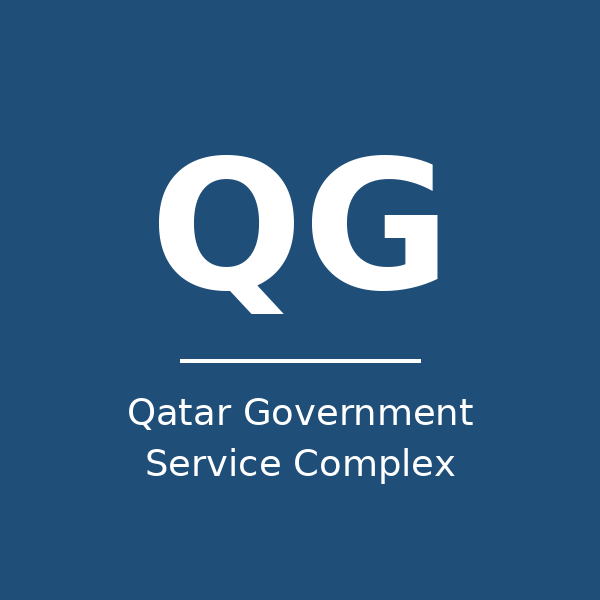 مجمع الخدمات الحكومية - مكتب حكومي - مدينة سنترال، الدوحة in qatar
