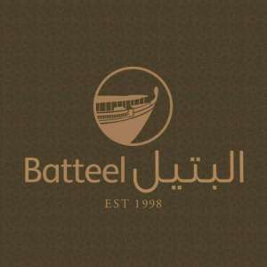 Batteel Express Al Khor Mall batteel-caf-al-khor-branch1_qatar