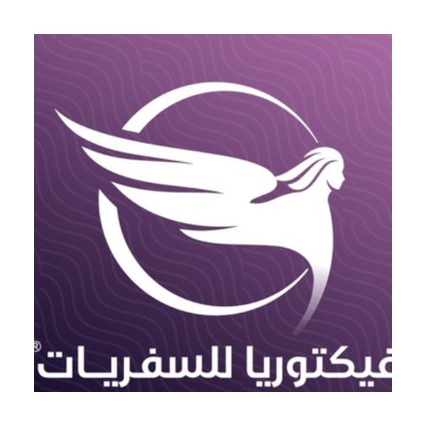 سفريات فيكتوريا فرع الريان - وكالة سفر - الريان الجديد in qatar