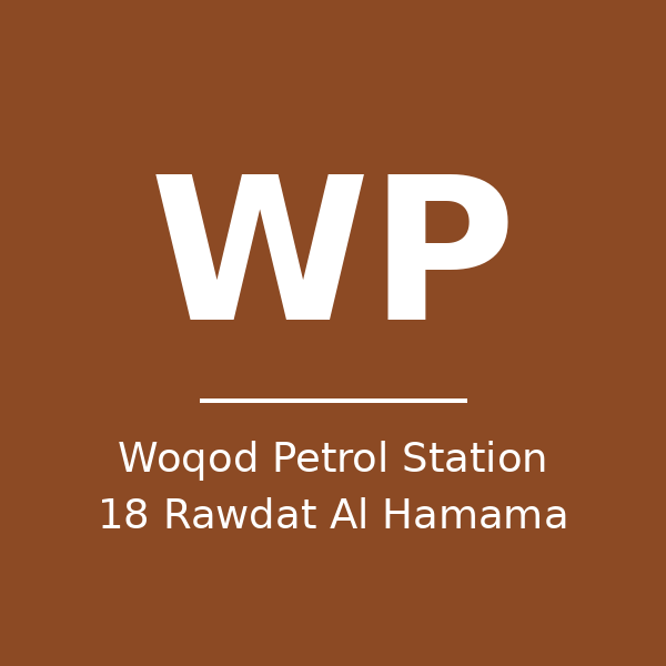 woqod-petrol-station-18-rawdat-al-hamama-qatar