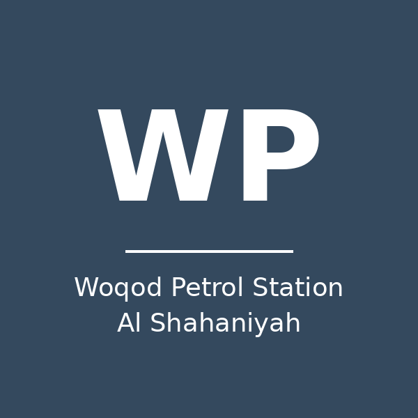 محطة وقود الشحانية - محطة بنزين - طريق دخان in qatar