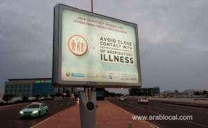 moph-recorded-3-covid19-deaths-on-oct-22-as-235-recoveries--qatar