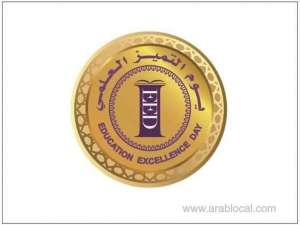 qatar--deadline-to-submit-applications-for-14th-education-excellence-day-award-extended-till-november-5qatar