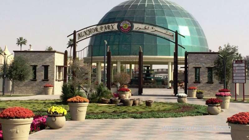 after-more-than-100-days-al-khor-park-is-reopening-to-public_qatar