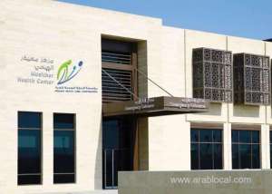 phcc-a-dedicated-muaither-health-center-for-testing-coronavirusqatar