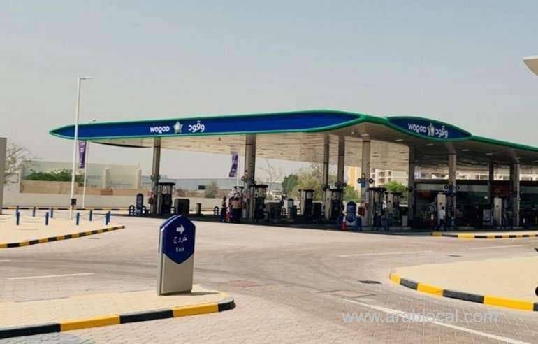 fuel-price-in-qatar-for-march-2021_qatar