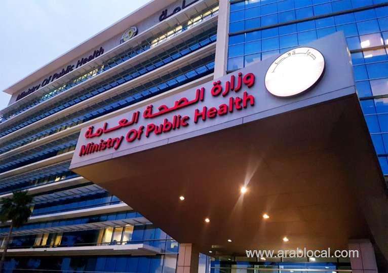 qatar-health-ministry-reports-64-new-coronavirus-cases,-total-reached-401_qatar