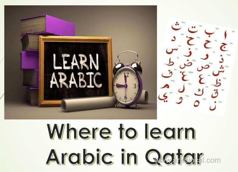 where-to-learn-arabic-in-qatar_qatar