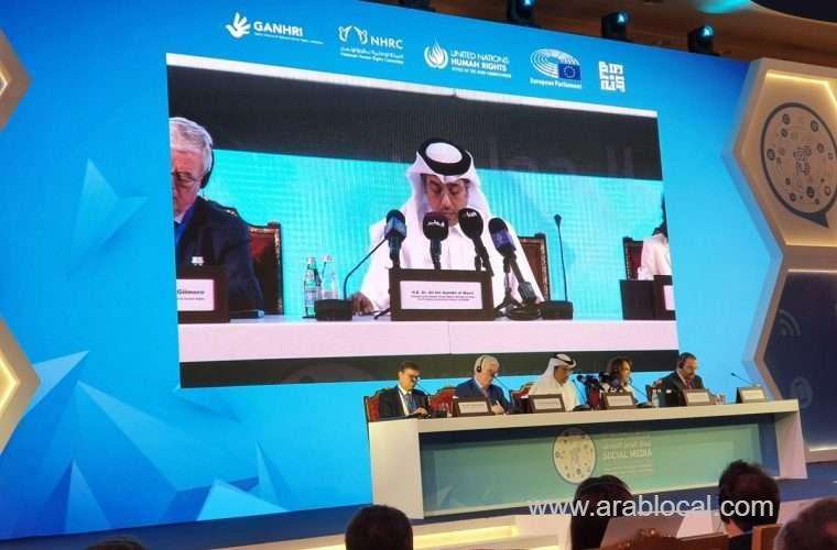 the-second-international-plenary-debate-emphasised-the-importance-of-protecting-privacy-on-social-media-platforms_qatar
