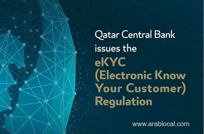 qcb-implements-electronic-know-your-customer-measures-to-improve-financial-sector-security_qatar